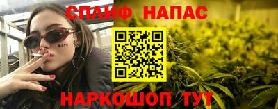 ГАЛЛЮЦИНОГЕННЫЕ ГРИБЫ Азнакаево