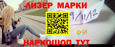 гашик Абакан
