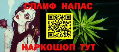 каннабис Азнакаево