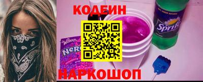 эйфоретик Абакан