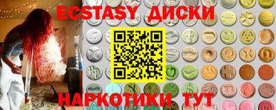 кокаин перу Абинск