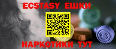 гашик Абакан