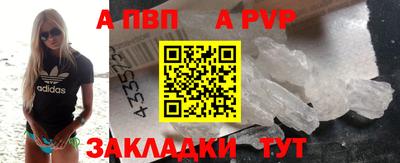гашик Абакан