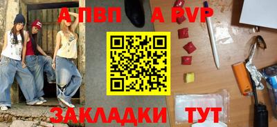 эйфоретик Абакан