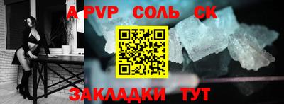 гашик Абакан