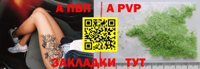 гашик Абакан