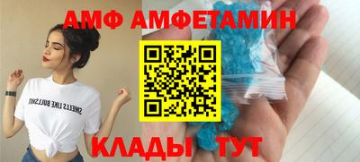 ГАЛЛЮЦИНОГЕННЫЕ ГРИБЫ Азнакаево