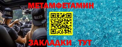 гашик Абакан