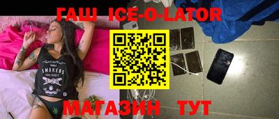 гашик Абакан