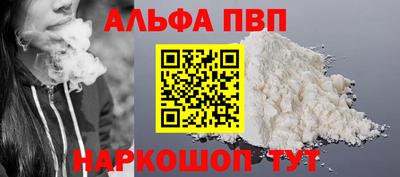гашик Абакан