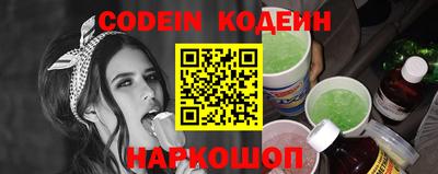гашик Абакан