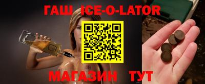 кокаин перу Абинск