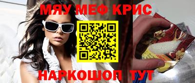 эйфоретик Абакан