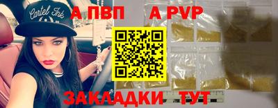 гашик Абакан