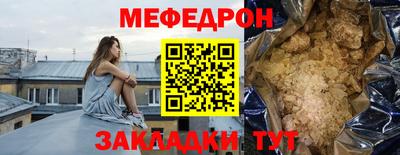 эйфоретик Абакан