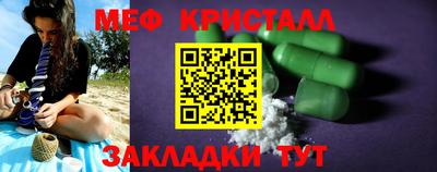 ГАЛЛЮЦИНОГЕННЫЕ ГРИБЫ Азнакаево