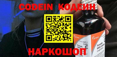 гашик Абакан