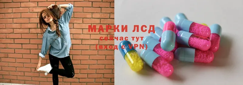 МЕГА вход  Алексеевка  LSD-25 экстази ecstasy  где купить наркоту 