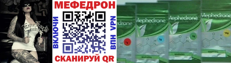 MEGA рабочий сайт  Алексеевка  МЕФ мука 