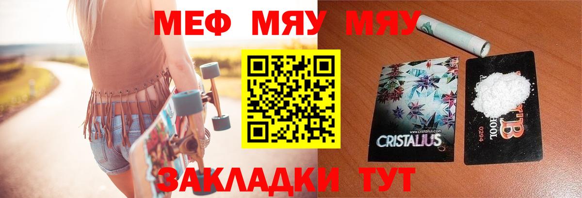 МЕФ мука Алексеевка