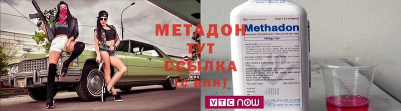 Метадон мёд Алексеевка