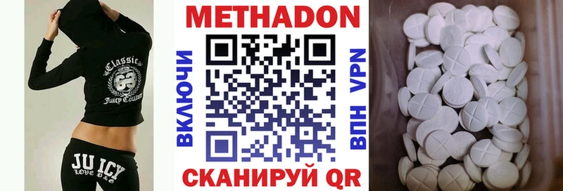 darknet состав Алексеевка МЕТАДОН белоснежный где можно купить