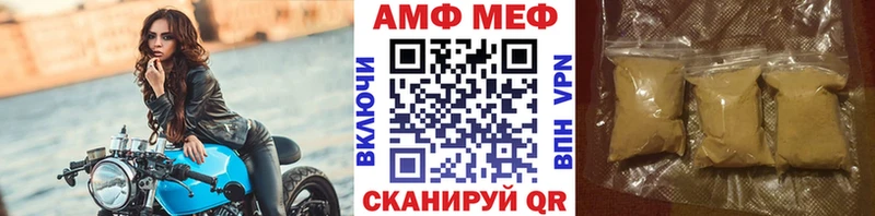 Первитин кристалл  Алексеевка 