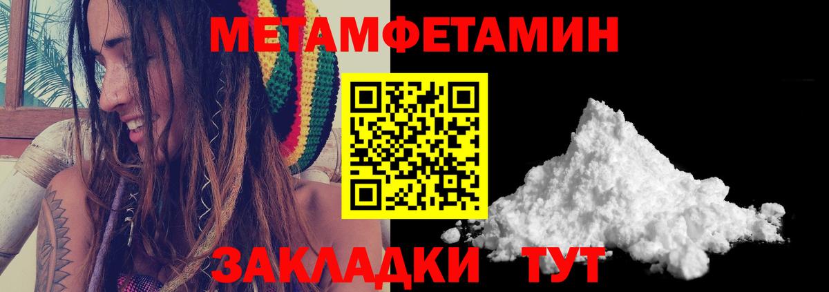 Первитин винт Алексеевка