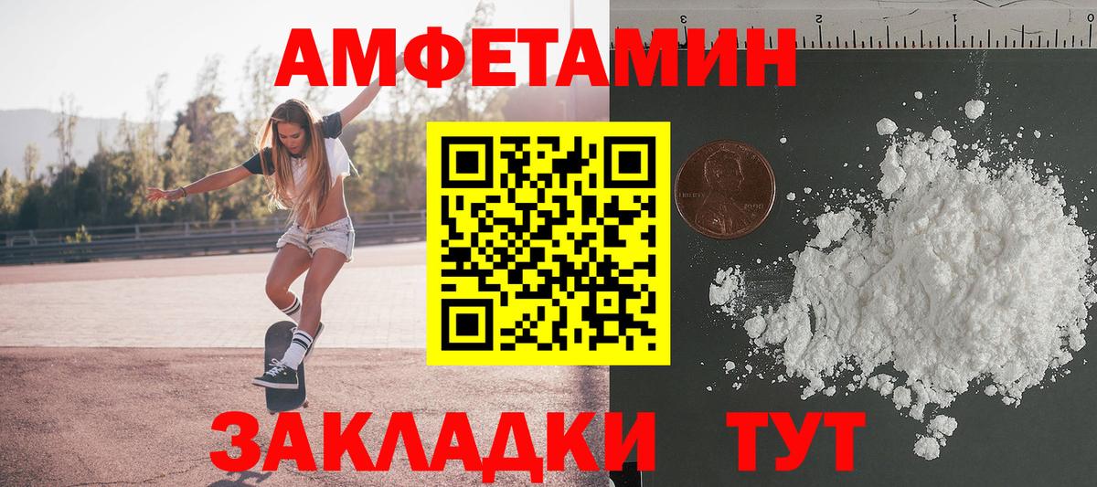 Метамфетамин Декстрометамфетамин 99.9%  Метамфетамин  Алексеевка 