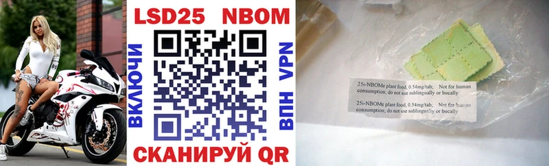 гидра зеркало  продажа наркотиков  Алексеевка  Марки 25I-NBOMe 1500мкг 