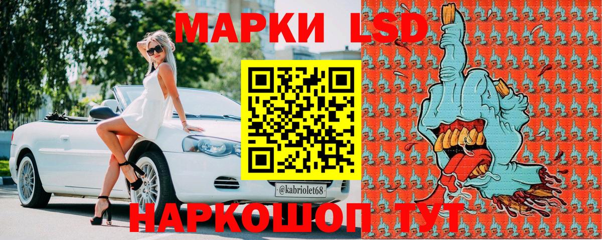 Марки N-bome 1500мкг  Марки N-bome 1500мкг  Вход с VPN  Алексеевка 