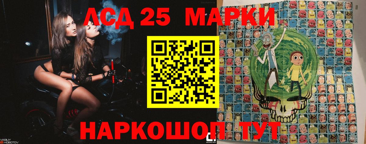 Марки N-bome 1500мкг Алексеевка