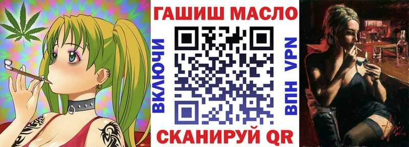 наркошоп  Алексеевка  ТГК жижа 