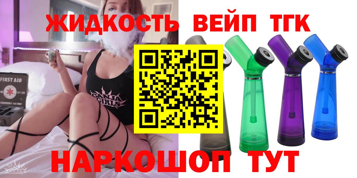 КОКАИН  Гашиш  Метамфетамин  Вход с VPN  МЕФ кристаллы  Алексеевка  МАРИХУАНА 