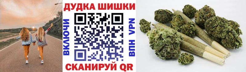 купить  цена  Алексеевка  Бошки марихуана Ganja 