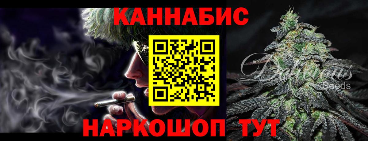Марихуана планчик Алексеевка