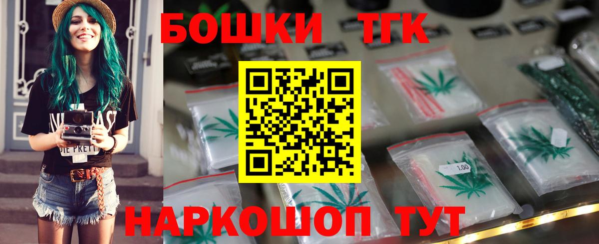 Конопля OG Kush  Вход с VPN  Бошки Шишки White Widow  Алексеевка 