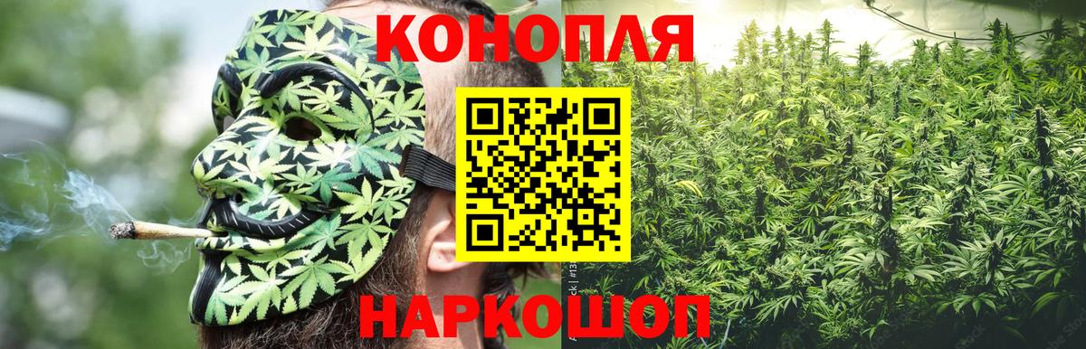 МАРИХУАНА Ganja Алексеевка